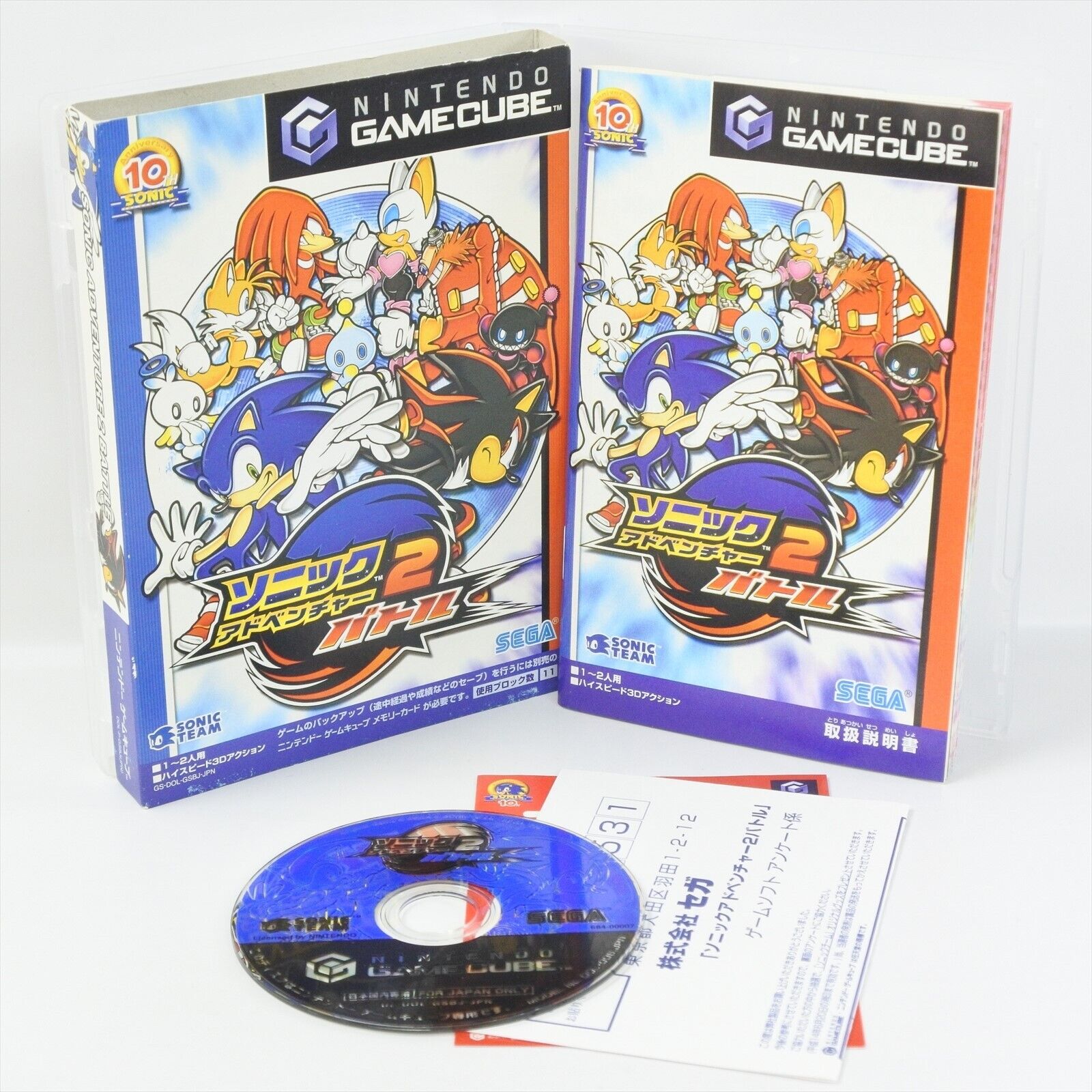 SONIC ADVENTURE 2 BATTLE GameCube Nintendo For JP System 1734 gc