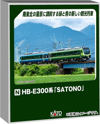 BS KATO N Scale 10-1918 HB-E300 Series Satono 2-Car Set Railway Model Diesel Car