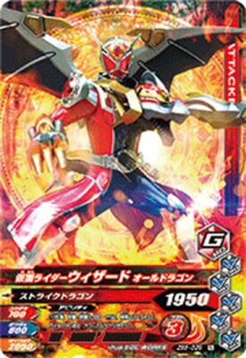 Masked Kamen Rider Ganbarizing Card ZB5-039 Wizard N BANDAI 2021 Japan NEW