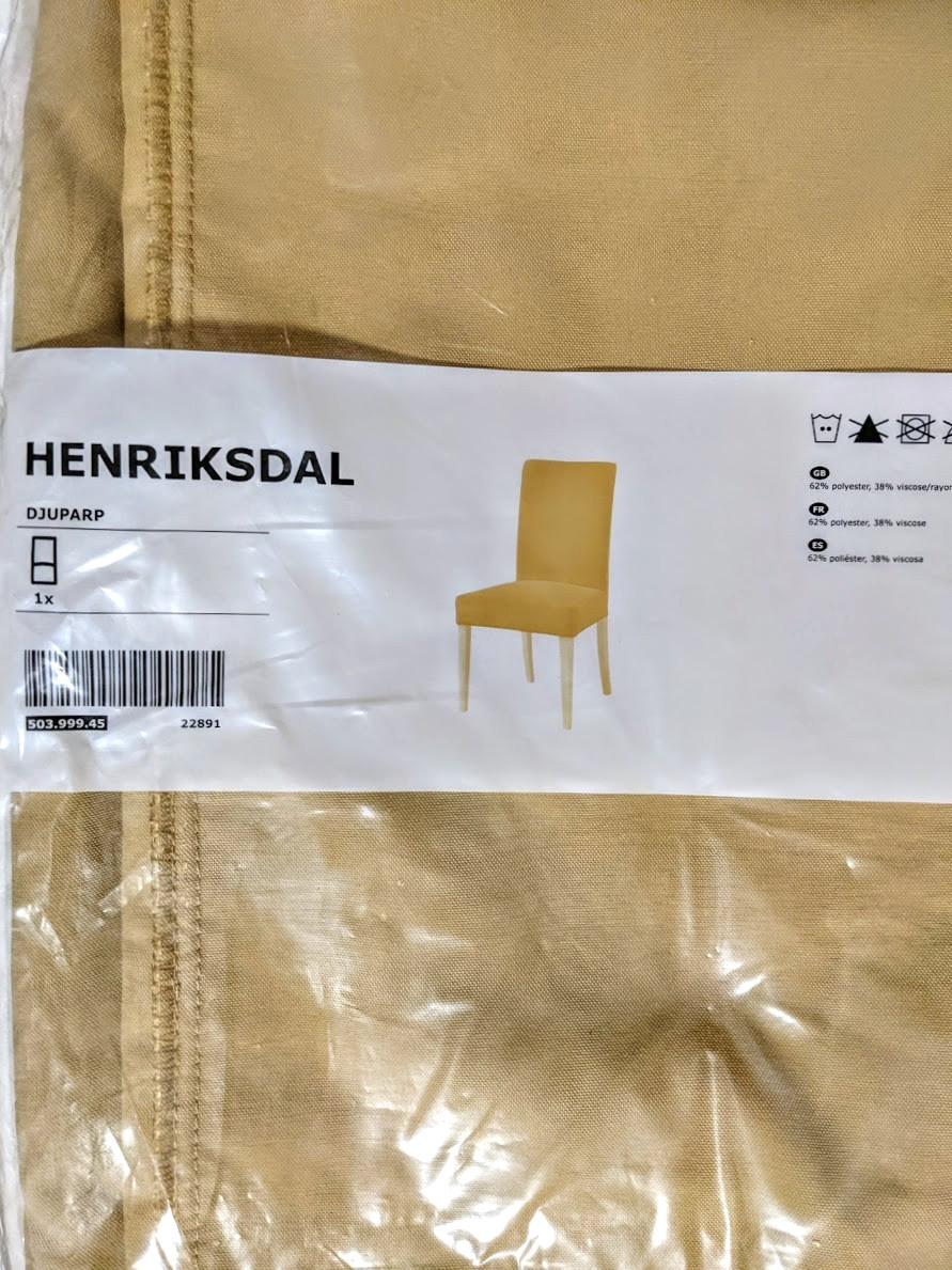 Cover Slipcover Djuparp Yellow Beige *genuine* New! Sealed