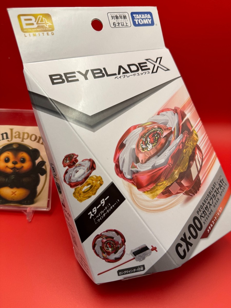 CX-00 ペガサスブラスト ベイブレード　PEGASUSBLAST 2個 TAKARA TOMY BEYBLADE X CX-00 PEGASUS BLAST ATr STARTER METAL COAT