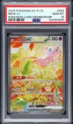 2025 POKEMON SV-P CS MEW POKEMON CARD MEMBERSHIP