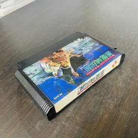 Akumajo Densetsu Castlevania III Nintendo Famicom Konami 1989 RC845 Action Rare