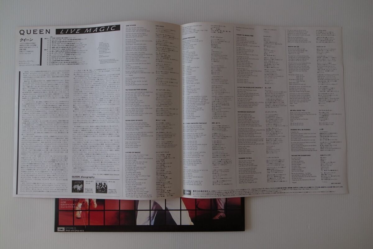 Queen – Live Magic JAPAN 1986 NEAR MINT LP EMS-91203 | eBay Queen – Live Magic JAPAN 1986 NEAR MINT LP EMS-91203 | eBay