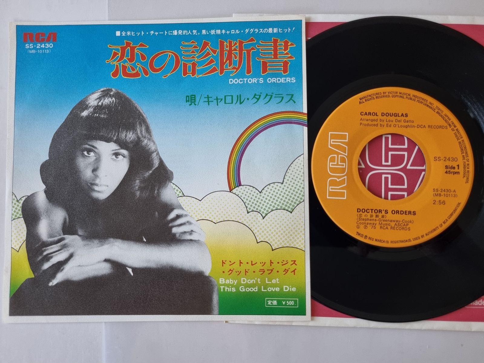 Carol Douglas - Doctor's orders 7'' Vinyl Japan