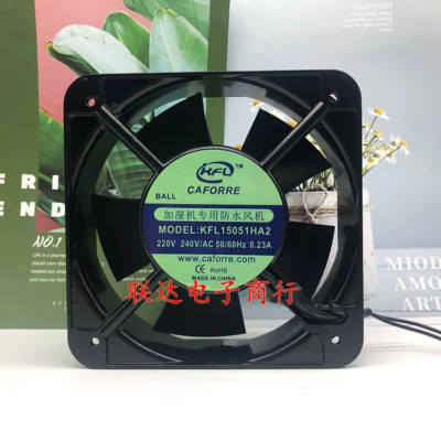 KFL KFL15051HA2 AC220V 0.23A 2-Wire Cabinet Cooling Fan