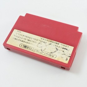 Famicom DONKEY KONG 3 Cartridge Only Nintendo 2272 fc