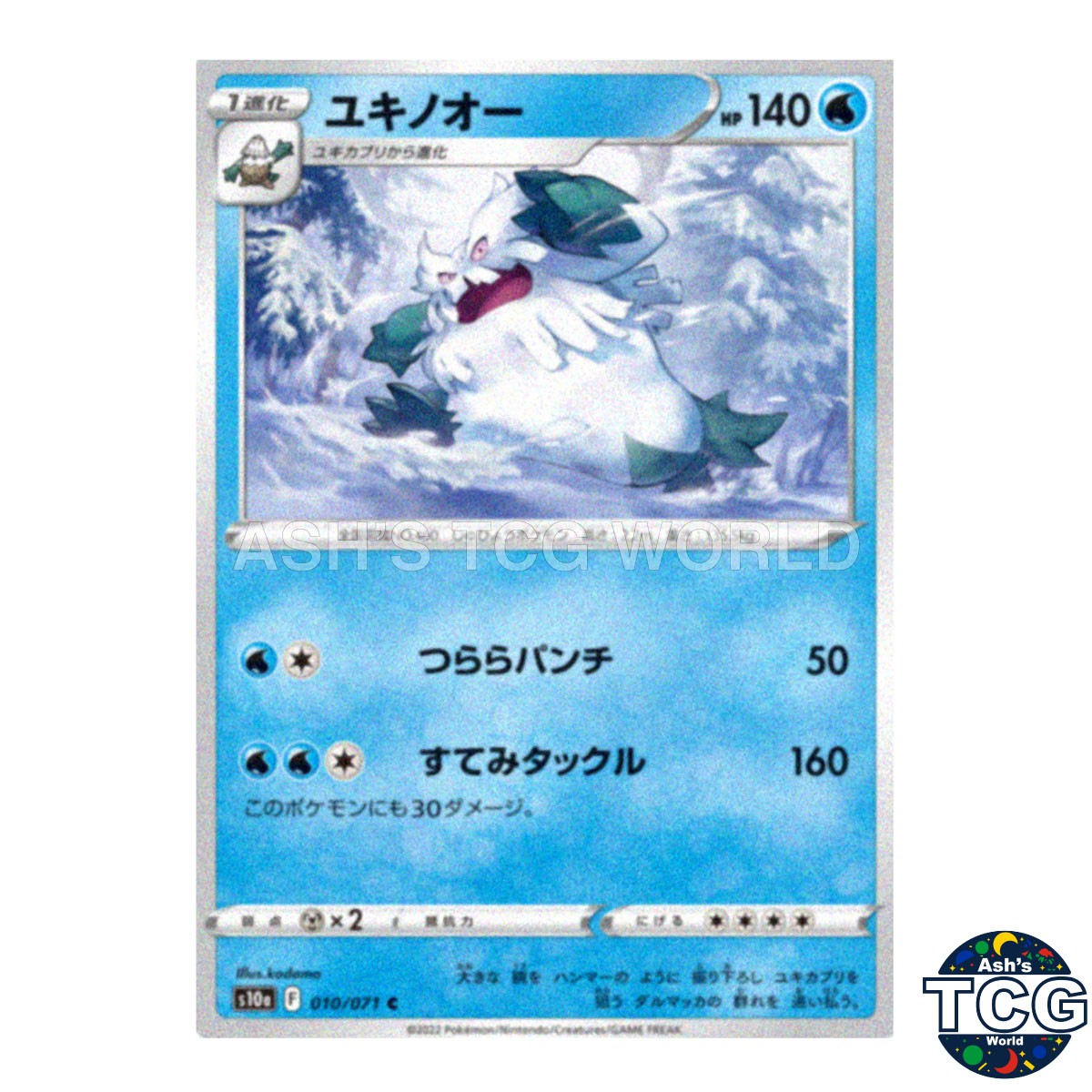 Abomasnow Poke Ball Reverse Holo 010/071 s10a Dark Phantasma Pokemon Card JPN