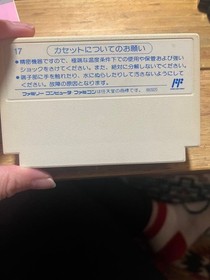 Sanrio Carnival Famicom Used Japan Import Puzzle Game Hello Kitty