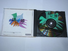Kekkon (Marriage) Sega Saturn Japan import +obi US Seller