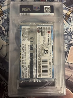 Yu-Gi-Oh 1st. Asian Blue Eyes White Dragon He Legend Edition