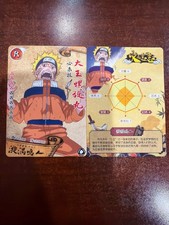 naruto cards (HY15021) Naruto Uzumaki