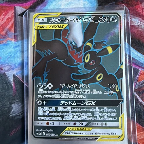 Umbreon Darkrai GX 181/173 SM12a Tag All Stars Holo Japanese Pokemon Card