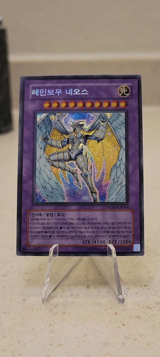 Yu-Gi-Oh! TCG Phantom Darkness Secret Rare Individual Collectible