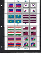 1997 United Nations Flag Sheets - Mint Never Hinged