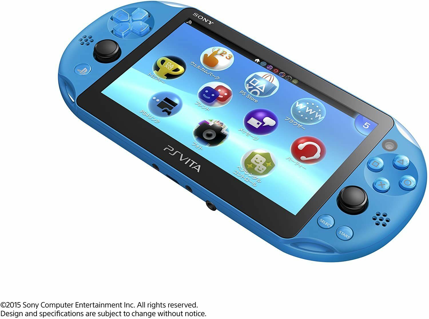 PlayStationVita (PCH-2000シリーズ)アクアブルー