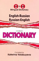 One-To-One Dictionary | English-Russian & Russian English Dictionary | Buch