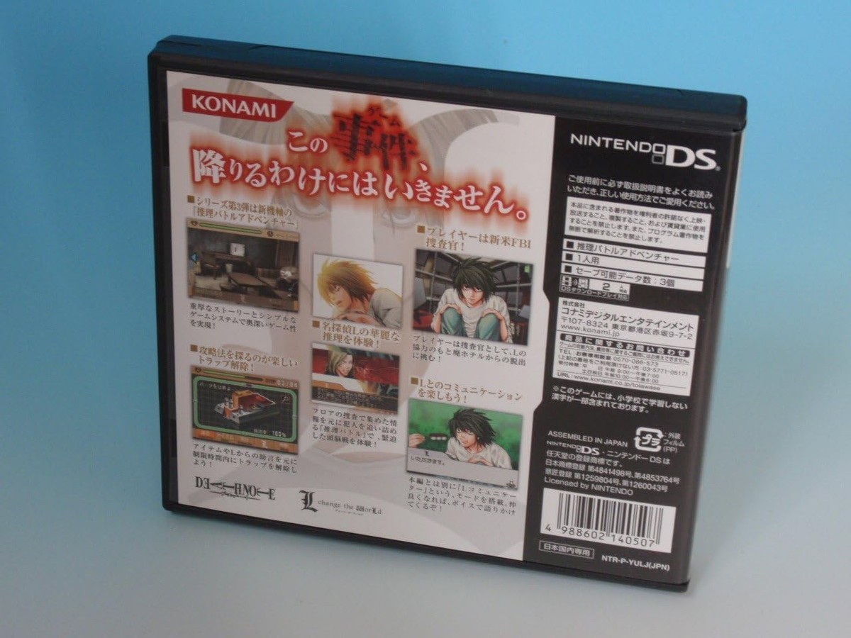 L the ProLogue to Death Note Spiral Trap Nintendo DS NDS Shipping
