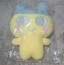 SDCC Exclusive Tamagotchi Cotton Candy Mametchi Plush
