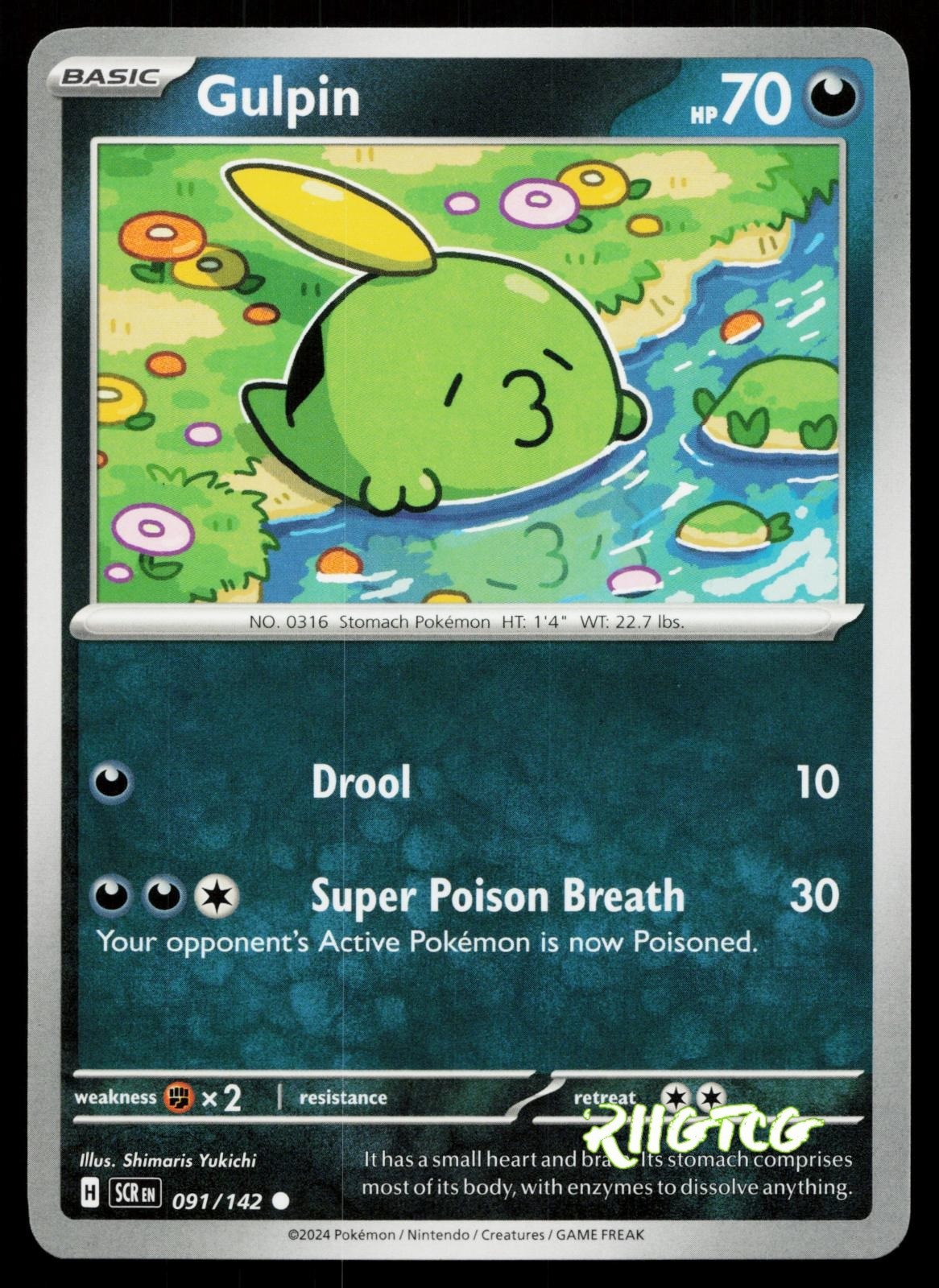 Gulpin 91/142 Stellar Crown Pokemon NM