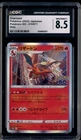 2022 Pokemon Japanese Pokemon GO #010 Charizard Holo CGC 8.5 NM-MT+