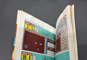 BOMBER KING Famicom FC NES 1987 Japan Nintendo Guide book Nintendo Retro USED