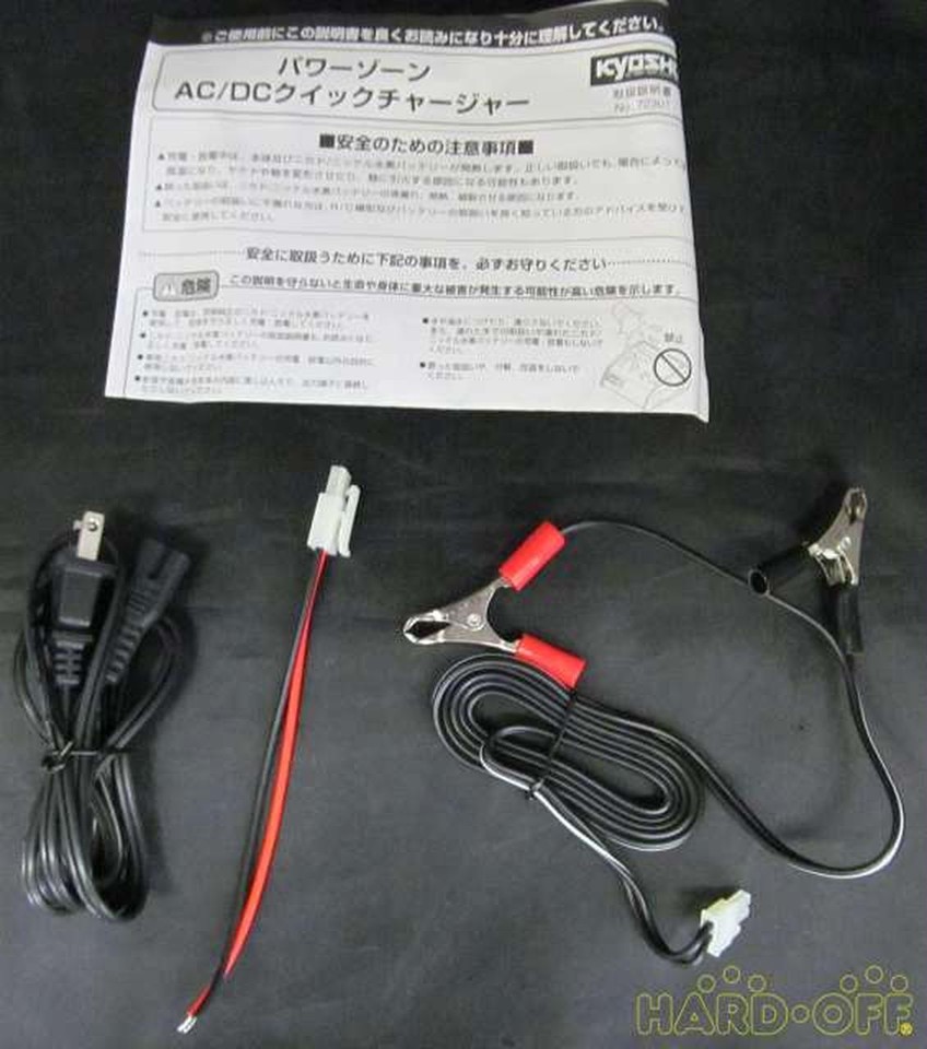 Kyosho Power Zone Ac/Dc Quick Charger Equipment Supplies eBay