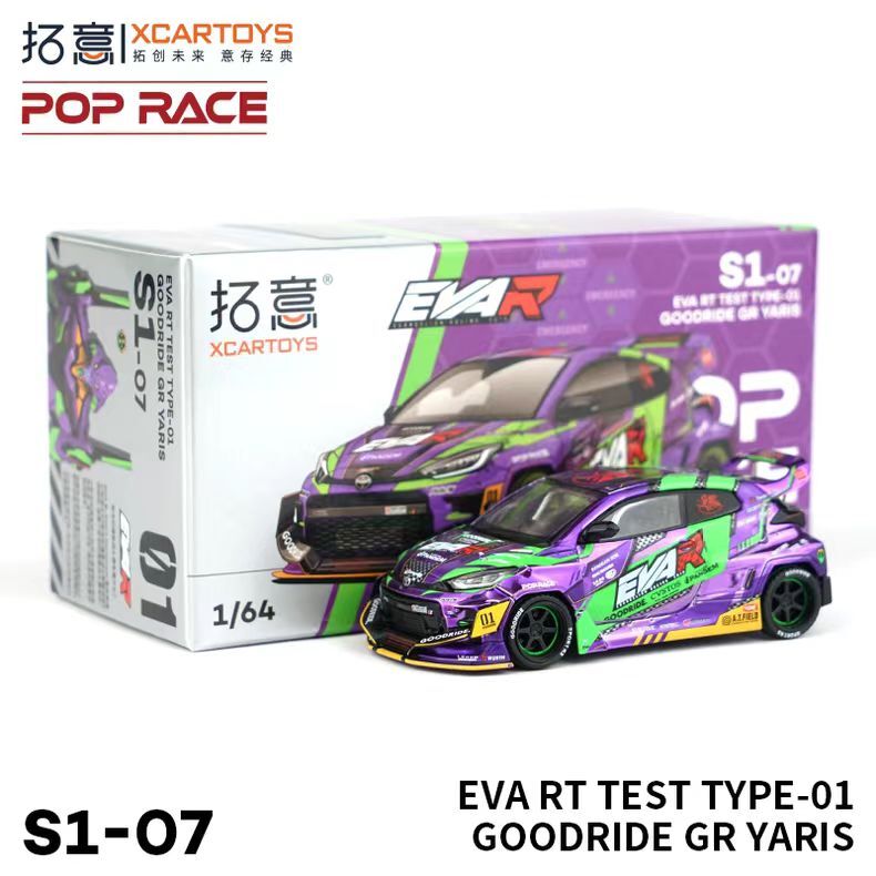 Pop Race x Xcartoys 1:64 GR Yaris Eva01 Chrome Purple Diecast Model Car