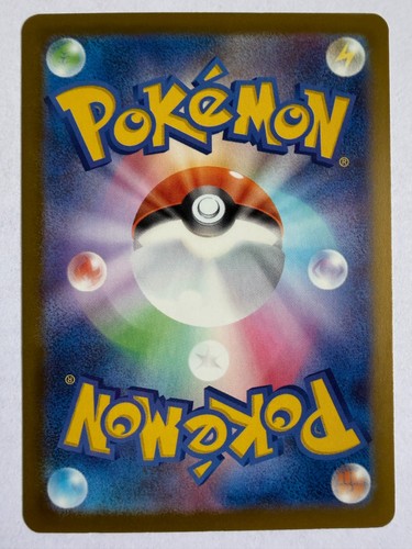 Pokemon TCG M2A Mega Dream 071/193 Mega Gardevoir ex RR - Bild 2 von 2