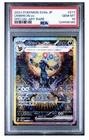 Umbreon ex 217/187 Sv8a: Terastal Fest Ex Holo (Japanese) PSA 10 Mint Gem!!