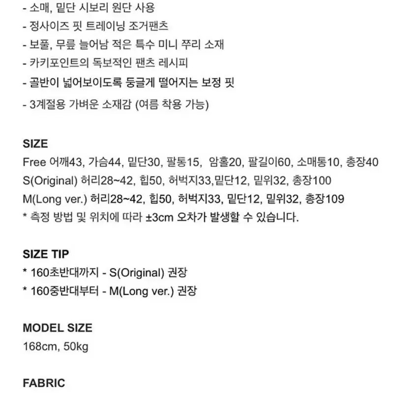 Khaki Point Basic Training Set - image 1