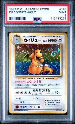 1997 Pokemon Fossil Dragonite Holo 149 PSA 9