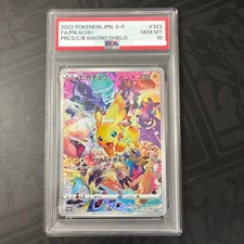 Pikachu #323/S-P Prijzen | Pokemon Japanese Promo | Pokemon Kaarten
