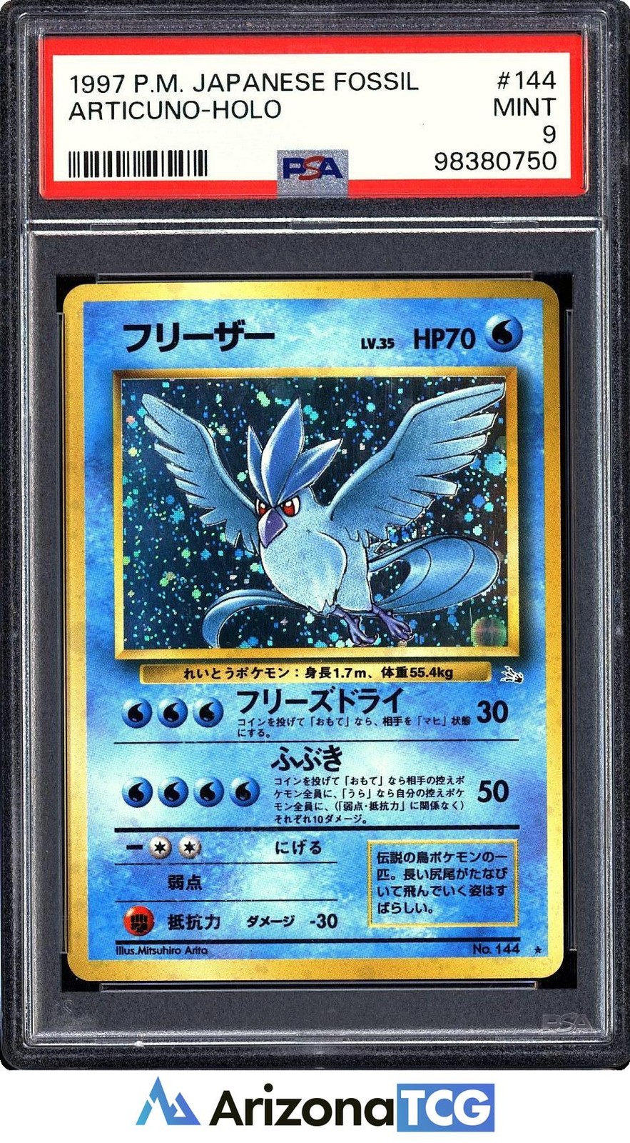 Pokemon 1997 Articuno 144 Holo Fossil Japanese PSA 9