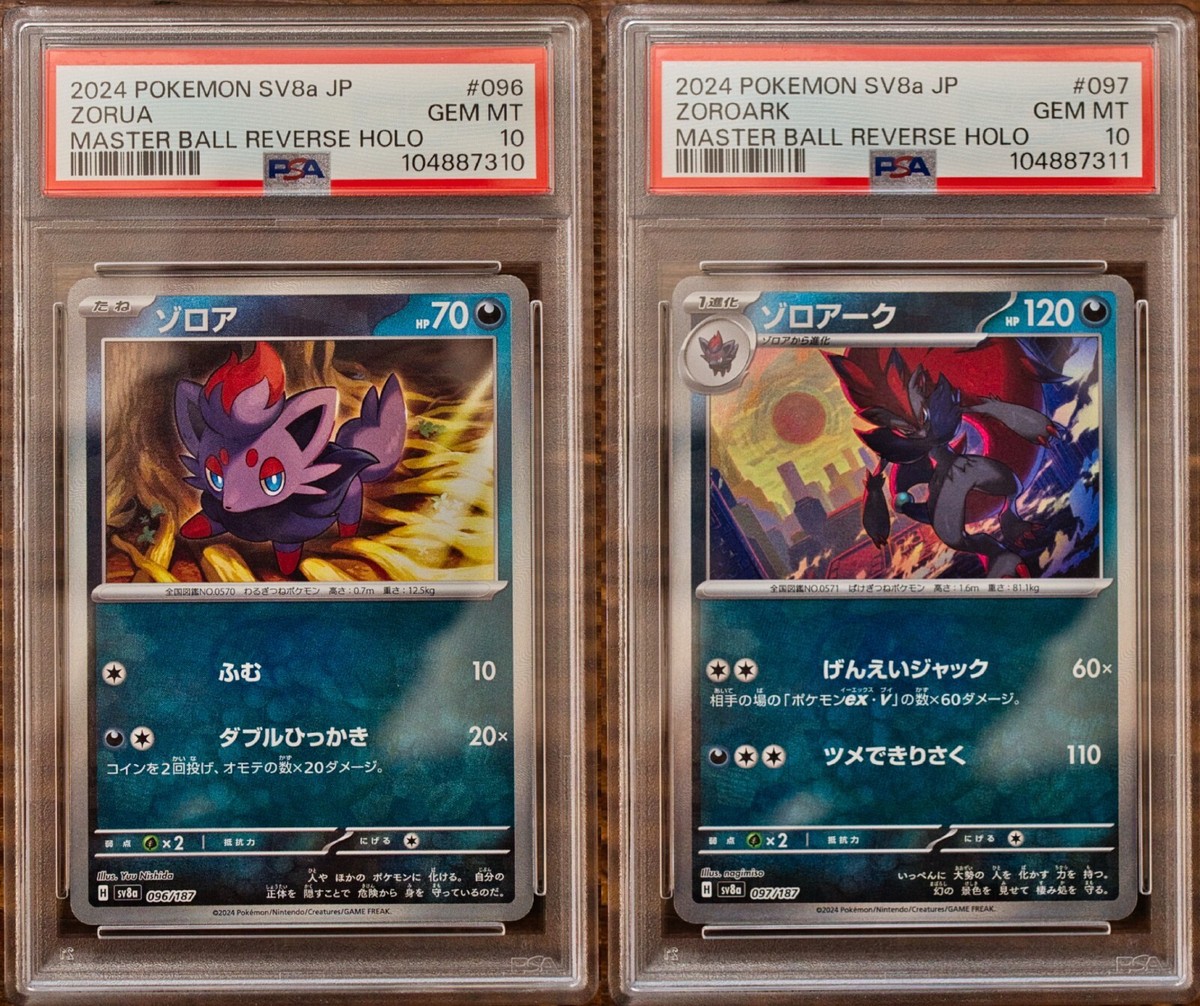 ゼロの使い魔 微熱のキュルケ PSA8点 ＆ 雪風のタバサ PSA9点 セット ゼロの使い魔 微熱のキュルケ PSA8点 ＆ 雪風のタバサ PSA9点 セット