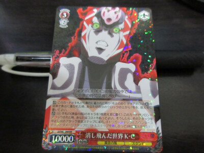 Weiss Schwarz card JoJo Vento Aureo JJ/S66-048RR Diabolo King