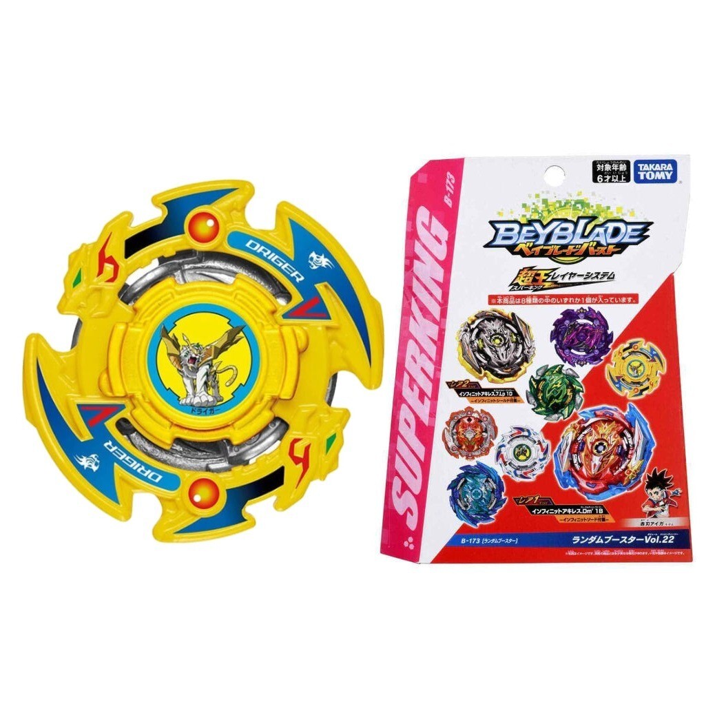 Бейблейд Дригер Вулкан B-173 08 0 High Jaggy Burst Surge Beyblade 11390₽