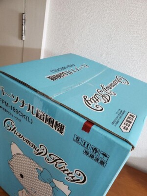 Sanrio Charmmy Kitty 卓上扇風機 本体 Sanrio Charmmy Kitty Personal Electric Fan Tabletop ichibankuji