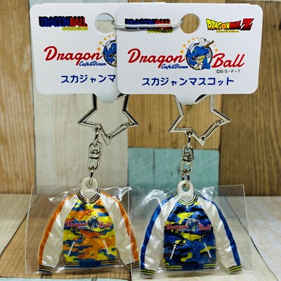 Dragon Ball Cafe Diner Japan Set Of 2 Sukajan Keychain Goku Vegeta Ebay