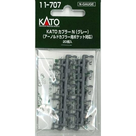 KATO 11-707 N Gauge Kato Knuckle Couplers Type N Gray 20pcs Japan