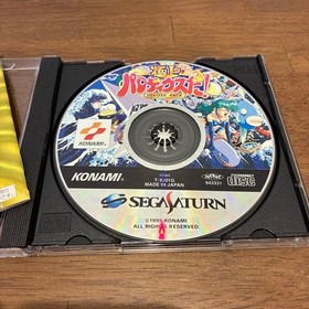 [Anonymous Shipping] Sega Saturn Premium Parodius! DELUXE PACK