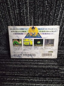 FALCOM Ys FC software Famicom