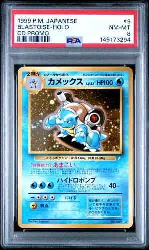 1999 POKEMON JAPANESE CD PROMO #9 BLASTOISE-HOLO PSA 8