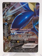 💥 Greninja V-Union (Bottom Left) Pokémon Sword & Shield Black Star #SWSH157 on eBay