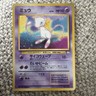 Pokemon Card Mew 151 Fossil Japanese Holo Vintage Rare Foil Original MP 1997