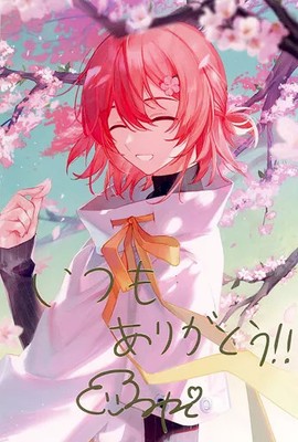 Hololive Miyabi Hanasaki Postkarte Reproduktion Signatur & Nachricht selten