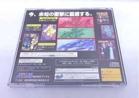 Sega Saturn Software Model Number Donpachi Atlus FIO68