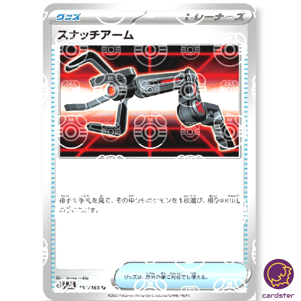 MASTER BALL REVERSE HOLO Snatch Arm U 153/165 Pokemon 151 SV2a