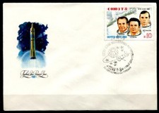 Cosmonauts O. Makarov, L. Kisim, G. Strekalov, Soyuz T-3, Orbital Complete FDC. USSR 1981 