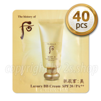 The History of Whoo Luxury BB 1ml x 40pcs SPF 20/PA++